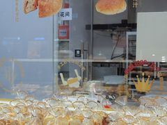 面包甜点陈列柜-卡玛王子·面包·蛋糕(南山宝能环球汇店)
