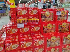 -华润万家(凯德和平广场店)