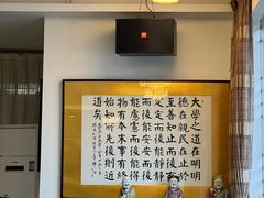 -长春观斋补堂素菜馆