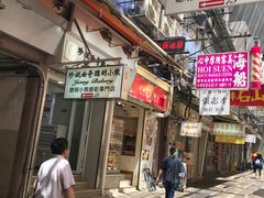 -珍妮曲奇聪明小熊(上环店)