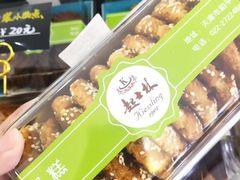 -起士林(荣安大街店)