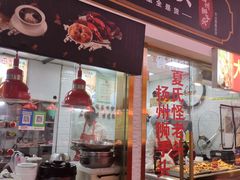 -嘉荟市场(北新泾店)