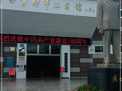 -红色娘子军纪念园