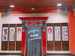 门面-老边饺子馆(中街店)