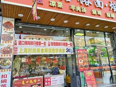 -豫掌柜饸饹面·烩面(秀沿路店)