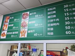 -大益烤鸡