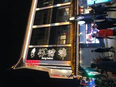 门面-松鹤面馆·古法焖肉面(观前店)