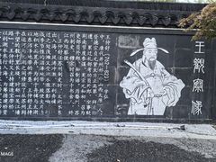 -澹台湖公园