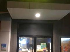 门面-麦当劳(常山服务区得来速店)