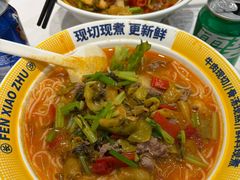 -粉小主·贵州酸汤牛肉粉(南京仙林金鹰店)