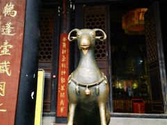 -青羊宫