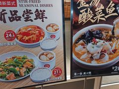 -72街荷叶饭(东方宝泰广场店)