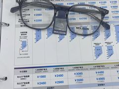 -视野联行眼镜蔡司·依视路官方授权店(顺城店)