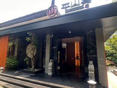 -平山宴(瘦西湖店)
