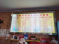 -西环肥仔螺蛳粉(总店)