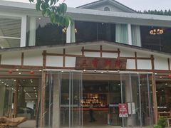 -三宝别院·村宴