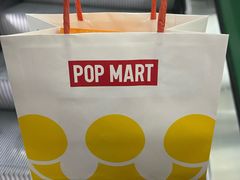 -泡泡玛特POPMART(蓝色港湾店)