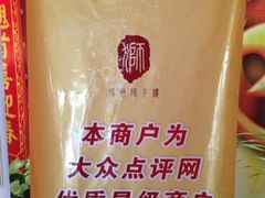 -扬州狮子楼·非遗淮扬菜(总店)