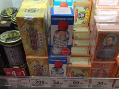 -新城市广场