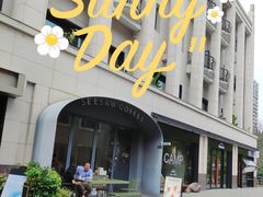 -Seesaw Coffee(上生新所店)