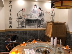 包厢-津门羊大爷·铜锅涮肉(黄河道店)