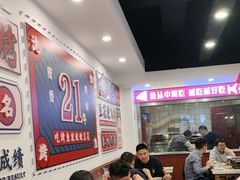 -沈姐万州烤鱼(沙坪坝七中店)
