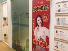 -艺年级儿童语言艺术中心(冉家坝爱融荟城店)