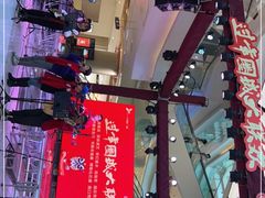 -万隆广场(昆仑大街店)