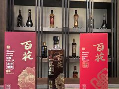 -镇江中国醋文化博物馆