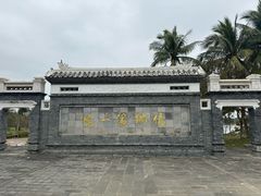 -蔡家宅