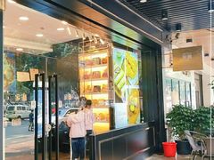 门面-家琳甜品(江南东店)