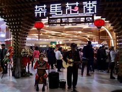 -茶马花街(城西银泰城店)