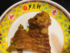 -芦月轩羊蝎子(劲松店)