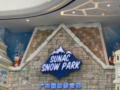 -广州融创文旅城