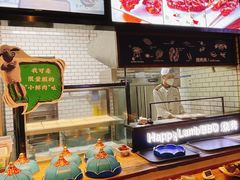 -快乐小羊(锡华店)
