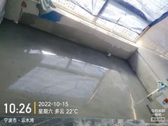 -宁波圣都装饰
