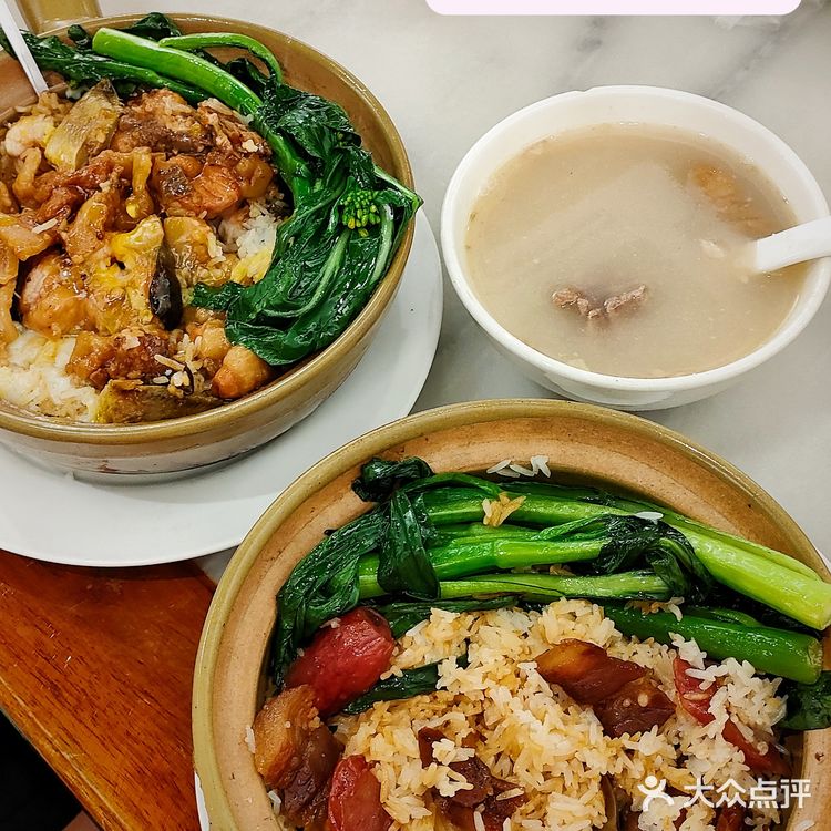 北京路传统广式美食民记煲仔饭分享