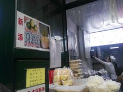 -天泽祥·鼓楼馒头(鼓楼店)