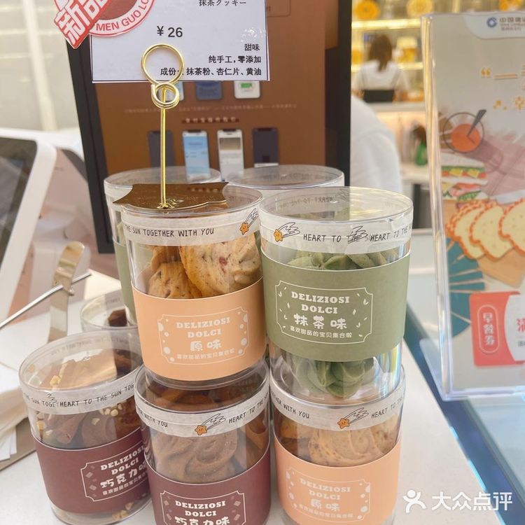 卓悦中心的这家面包你居然还不知道?