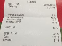 账单-汉堡王(上海凌云壹街坊店)
