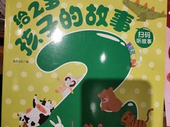 -西西弗书店&矢量咖啡(凯德晶萃广场店)