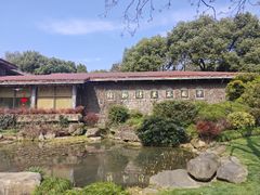 -中国茶叶博物馆(双峰馆区)