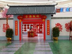 -万达广场(东莞厚街店)