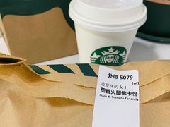 -星巴克(西安旺座现代城店)
