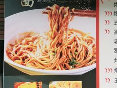 -蔡记炸酱热干面(昌里路店)