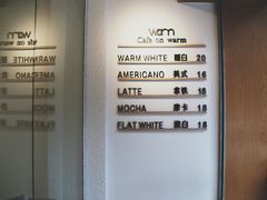 -Cafe on warm(丹霞店)