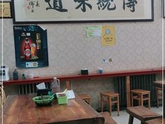 大堂-阁瑞居闫记卤煮(乔庄北街店)