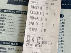 -仁信老铺(华盖路店)
