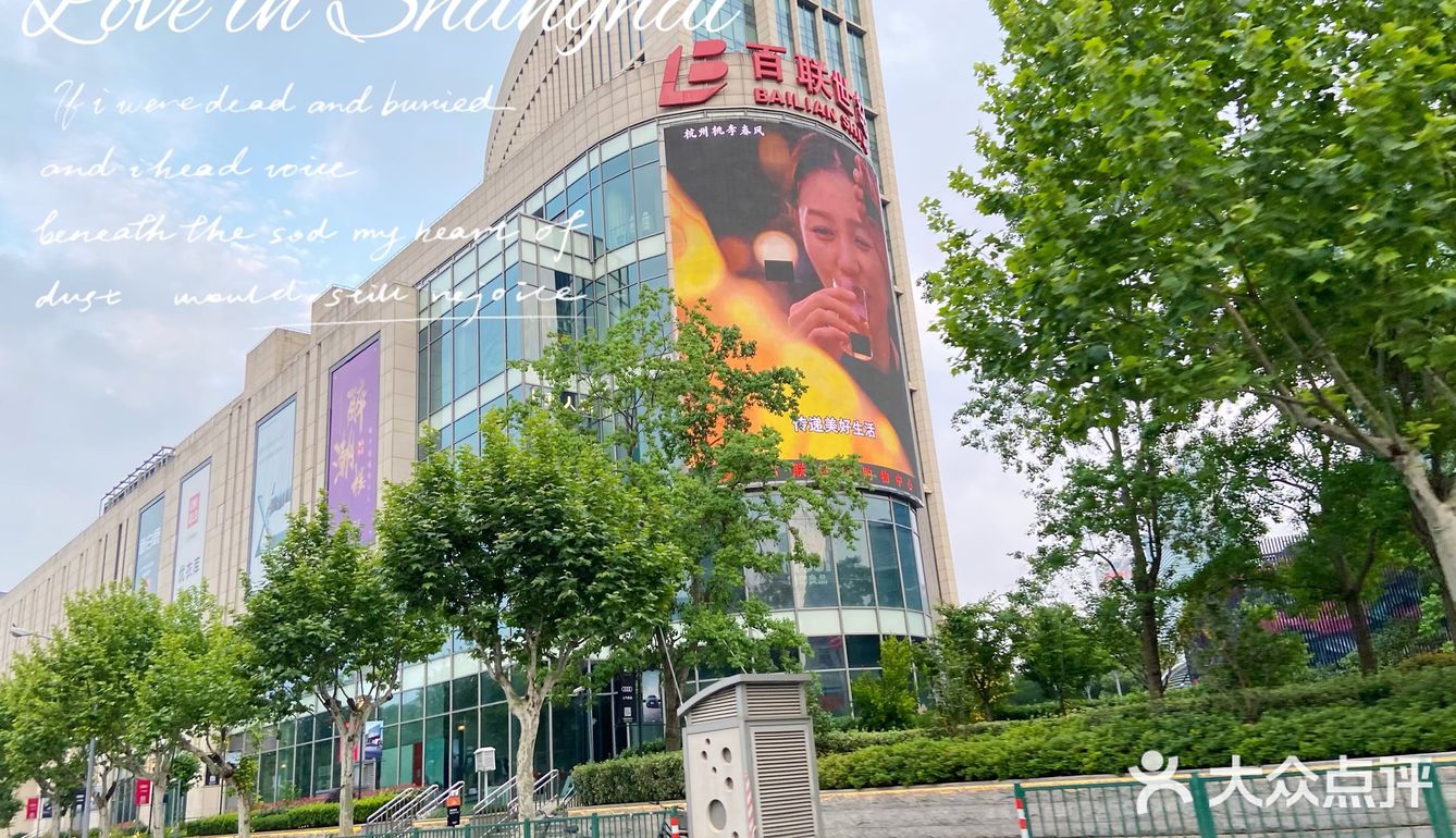 封闭在家73天，可以开车出行～一路向东～