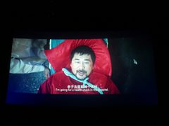 -上影国际影城(普陀绿地缤纷城店)